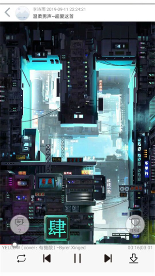 轻音社旧版截图3