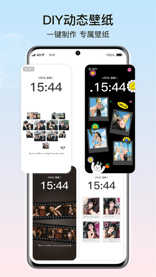 元气小组件截图1