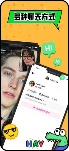 HAY全球聊天截图1