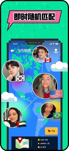 HAY全球聊天截图3