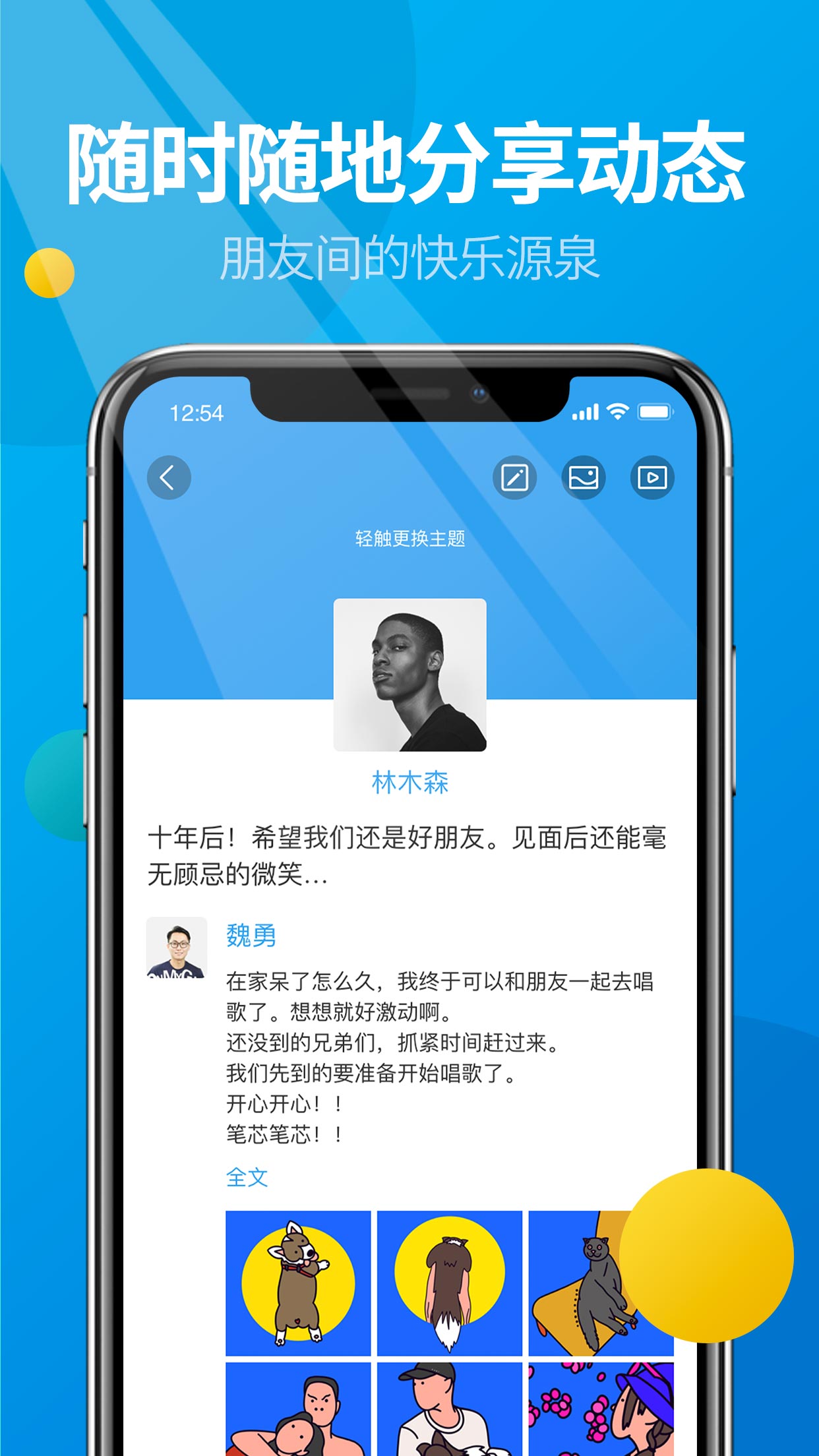 微核截图2