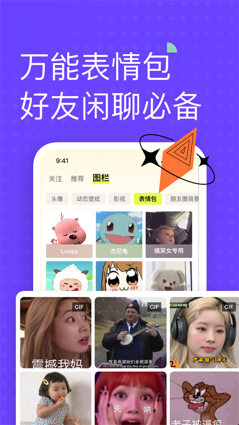 遥忘壁纸截图1