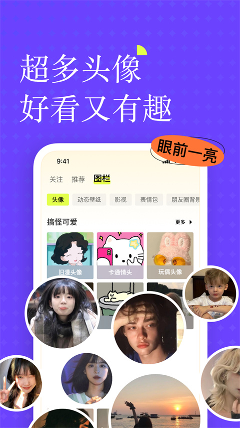 遥忘壁纸截图2