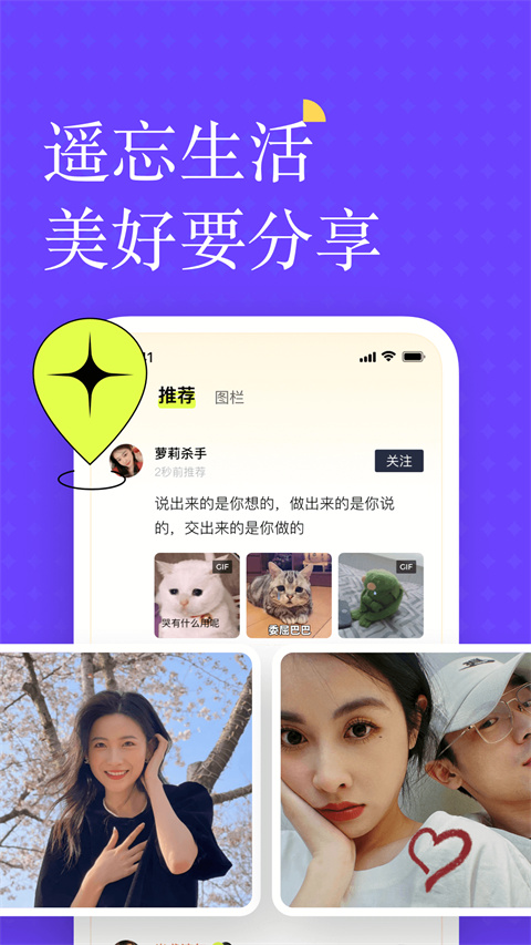 遥忘壁纸截图3