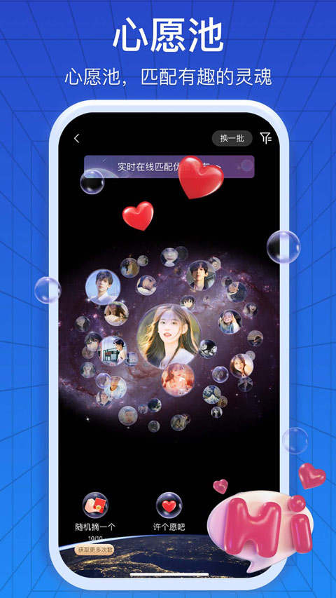 JSPP截图3
