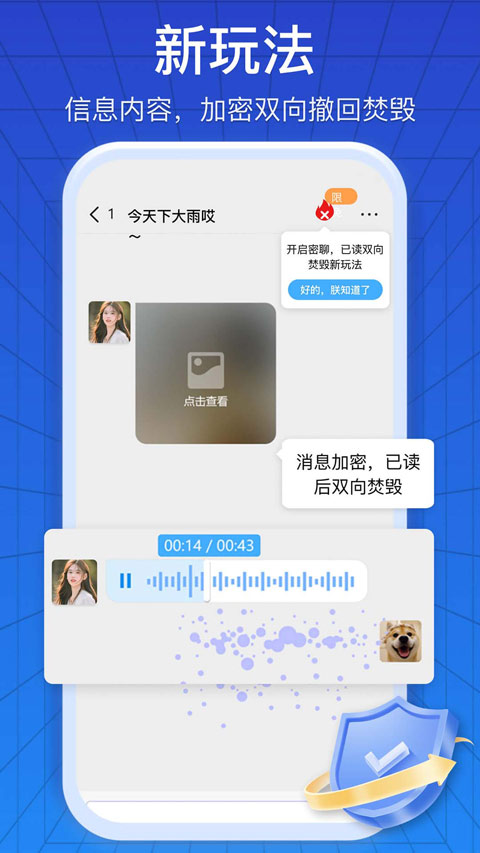 JSPP截图4