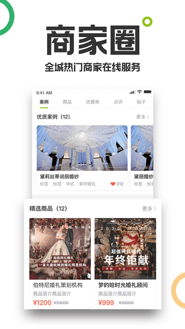 19楼截图4