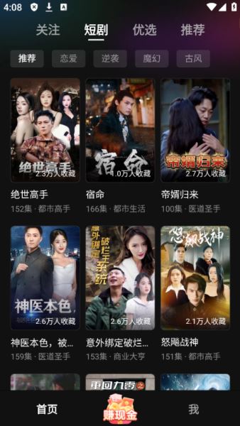袋鼠点点短视频截图3