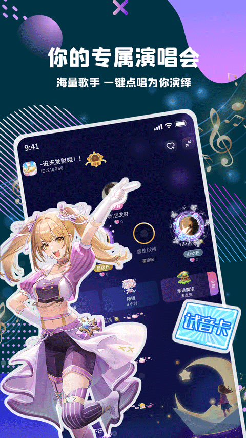 偷星猫截图1