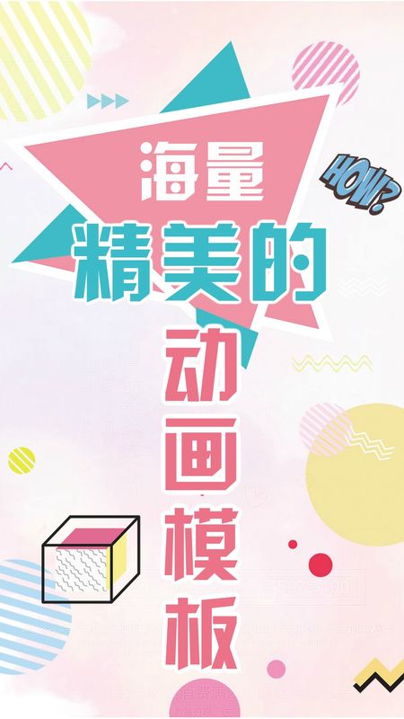 动画工房截图1