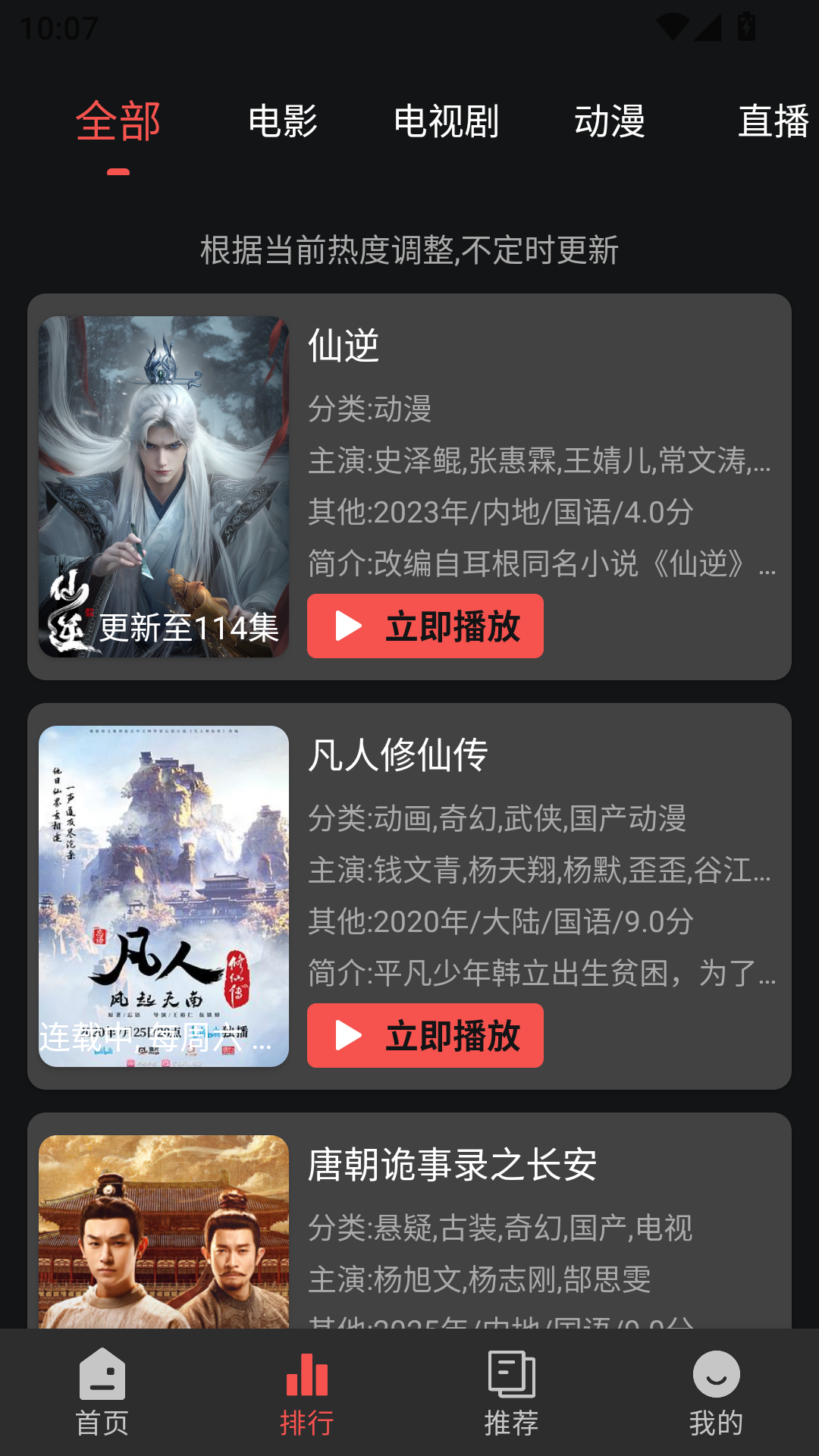 仓鼠4K截图2