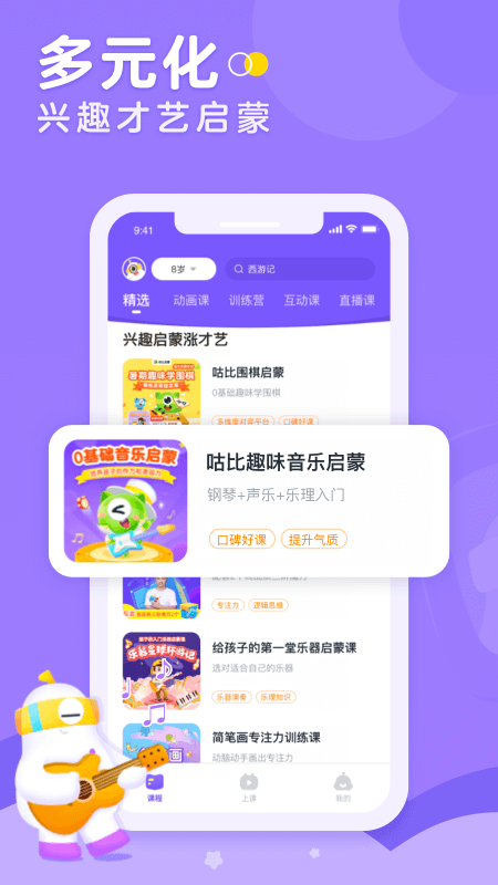 小灯塔截图1