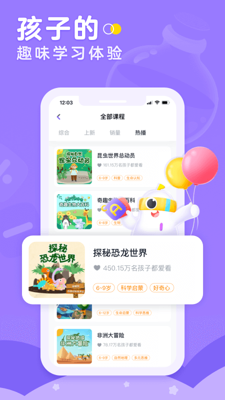 小灯塔截图3