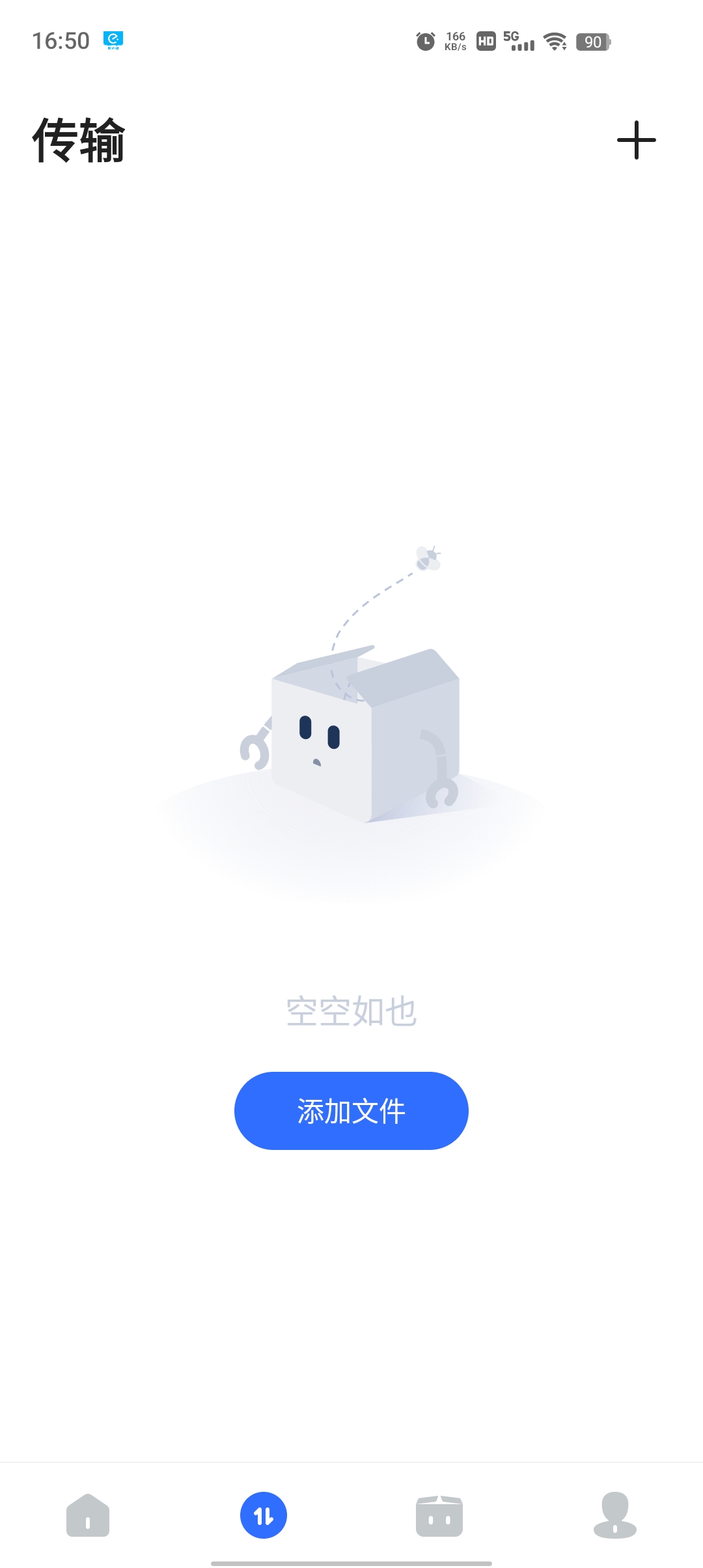 PikPak截图3