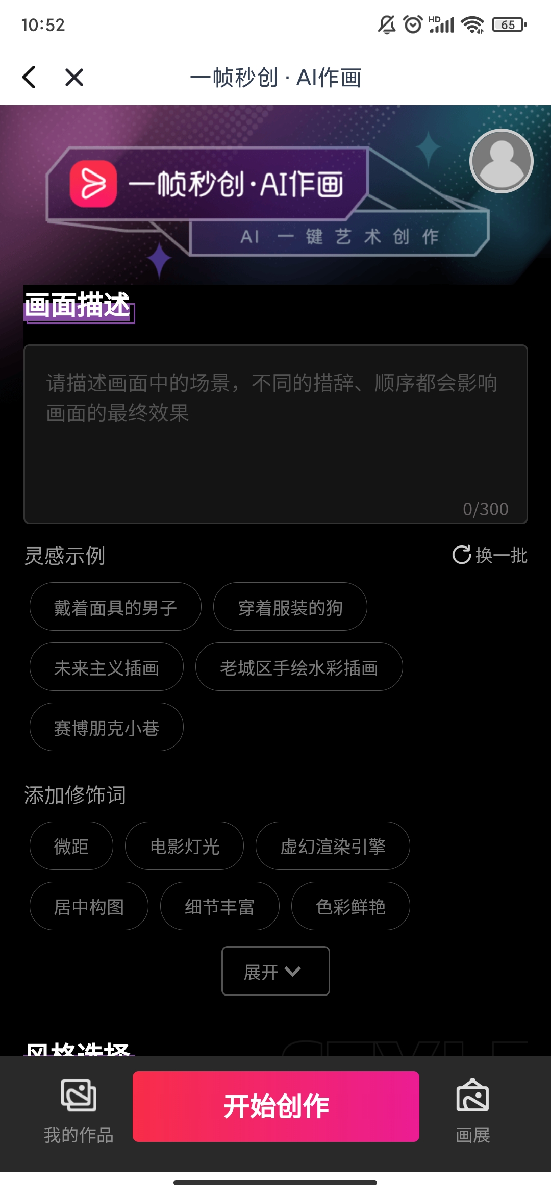一帧视频截图1