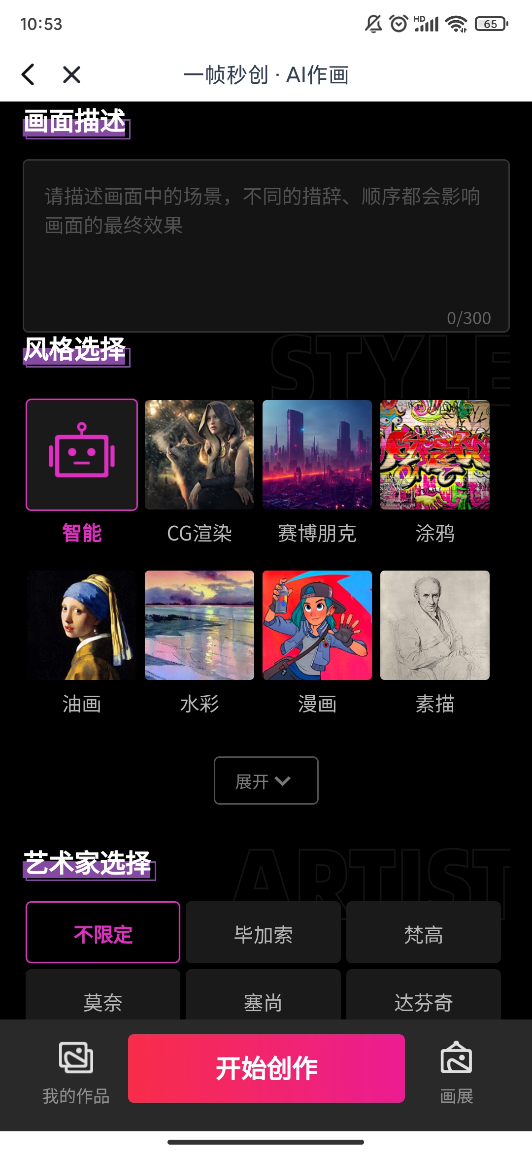 一帧视频截图3