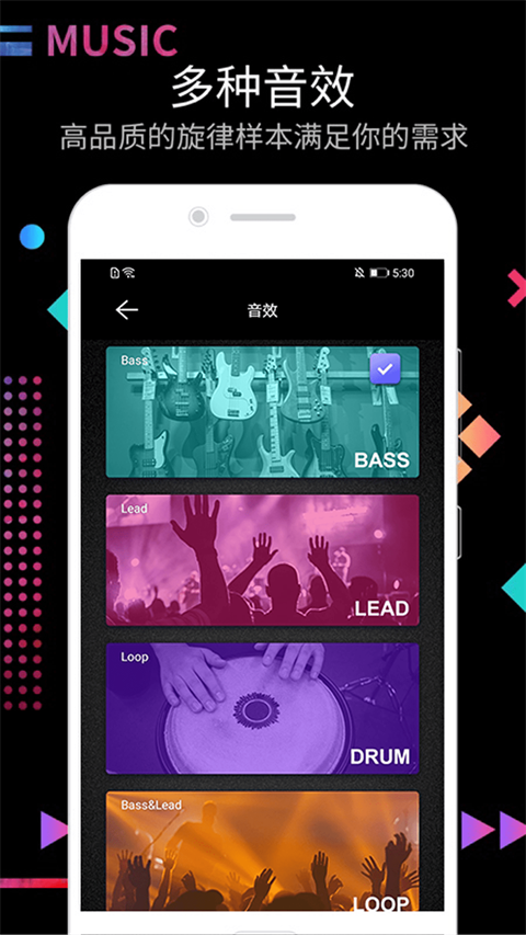 打击垫截图4
