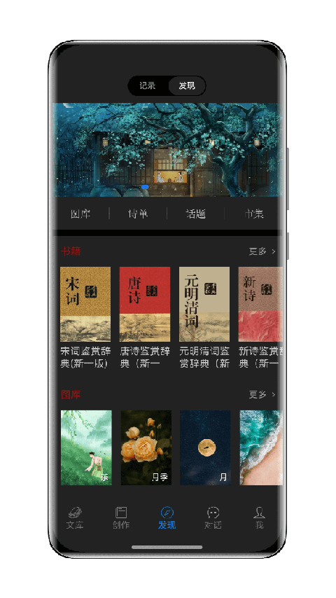西窗烛截图1