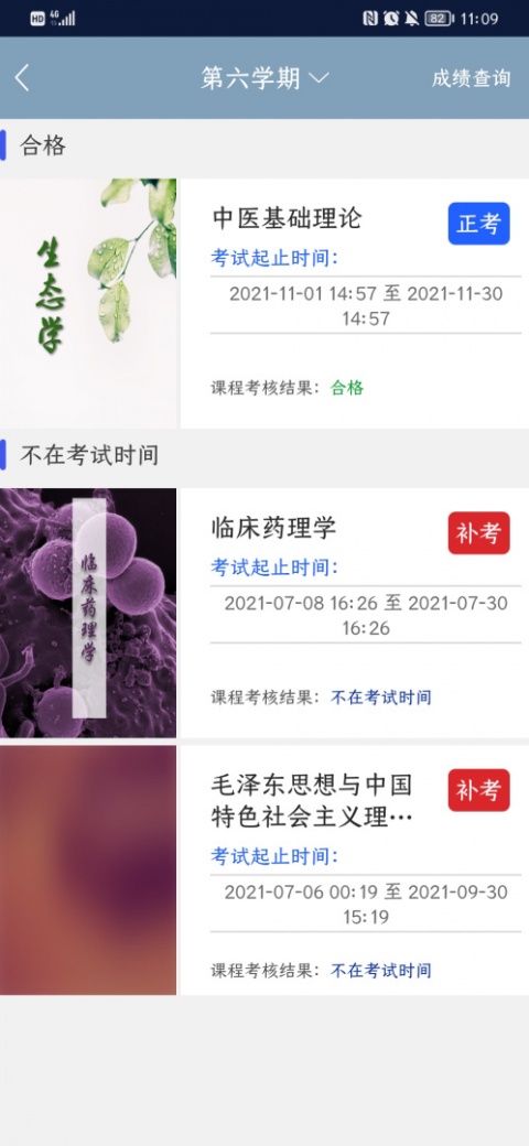 柠檬文才学堂截图1