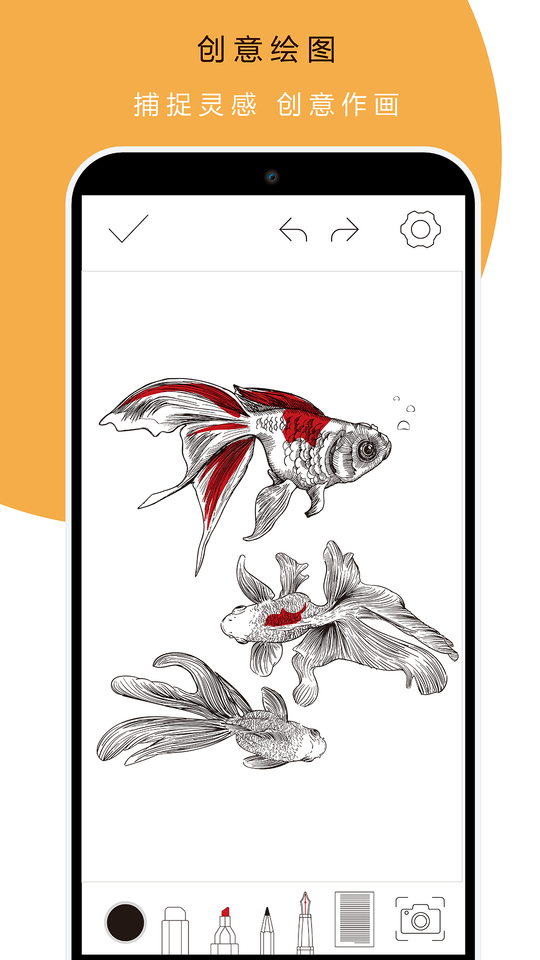 本米笔记截图2