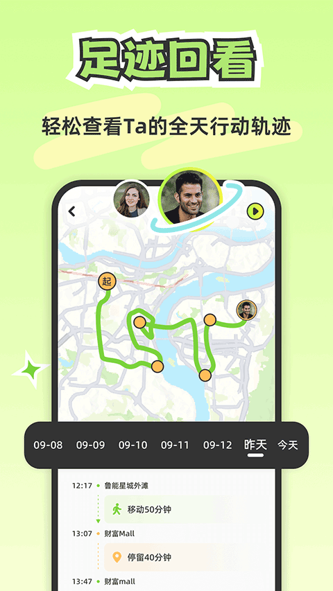 Lookus截图1