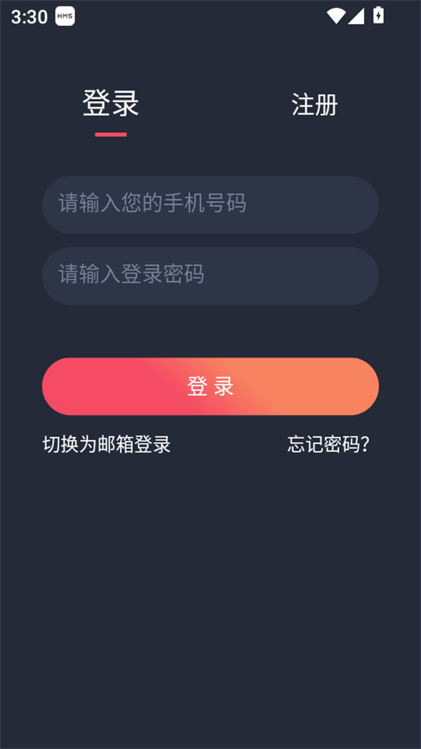 抹茶动漫截图3