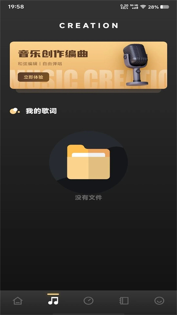 洛雪音乐最新版截图2