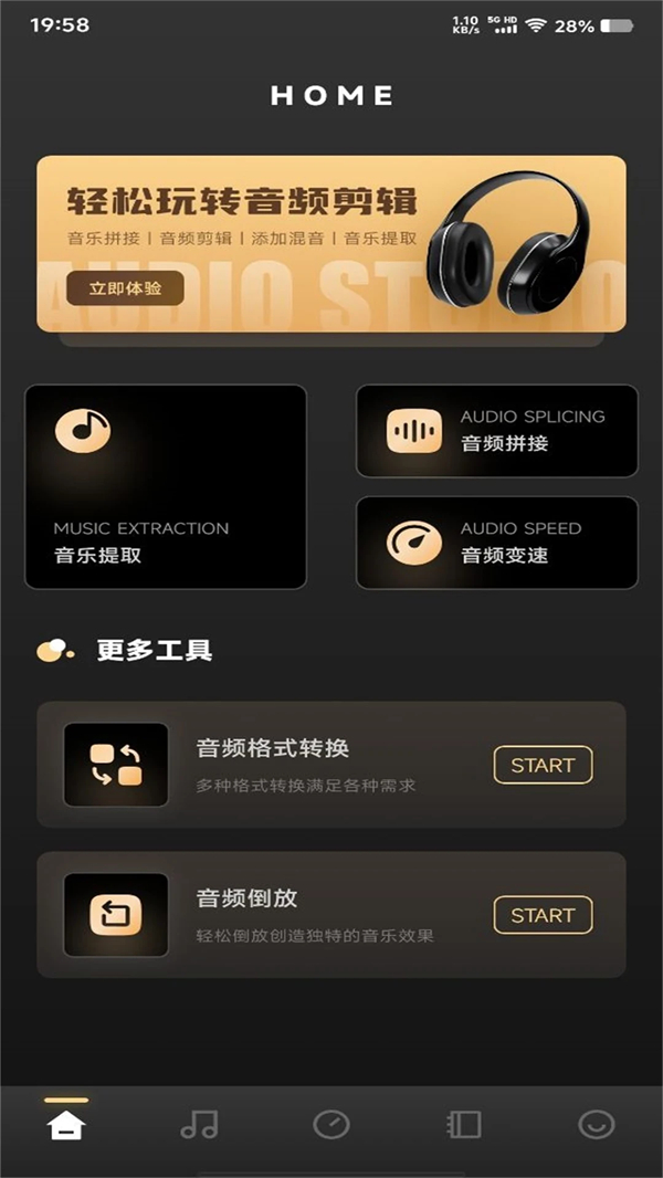 洛雪音乐最新版截图4