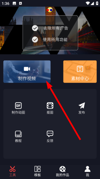 视频豆豆截图1