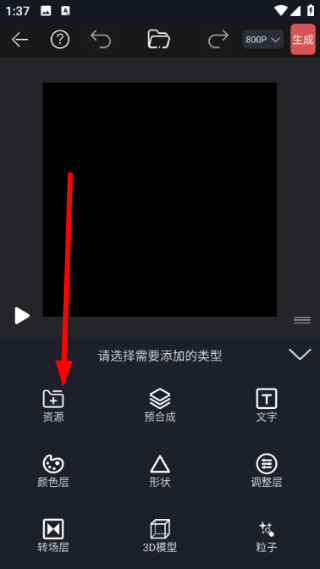 视频豆豆截图2