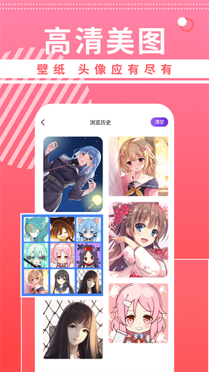 曲奇动漫截图1