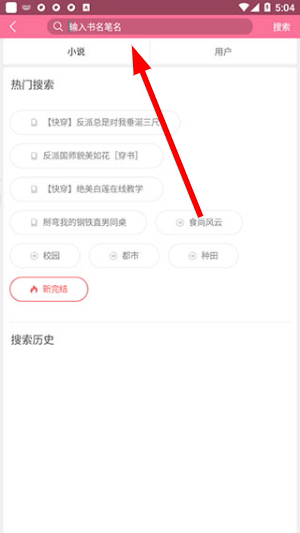 书耽截图3