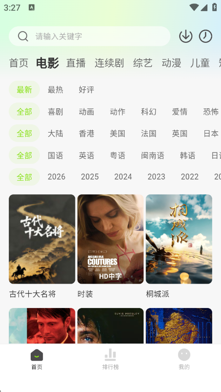 柠檬小记截图3