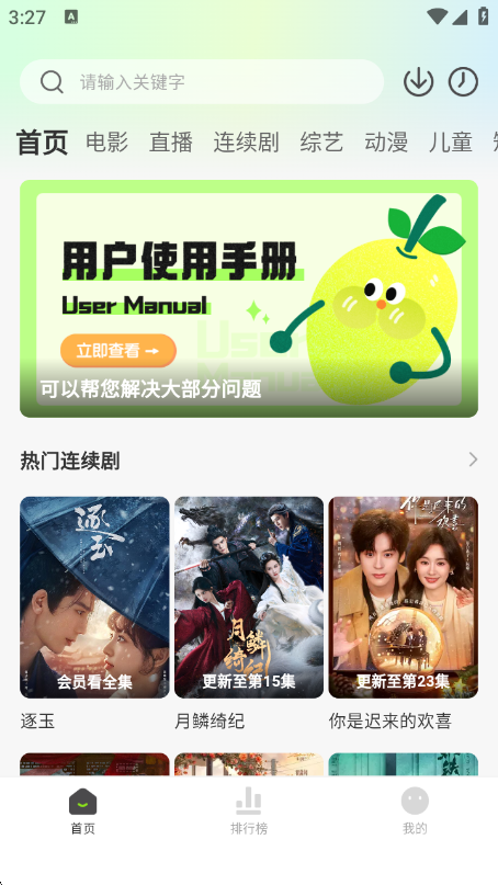柠檬小记截图4