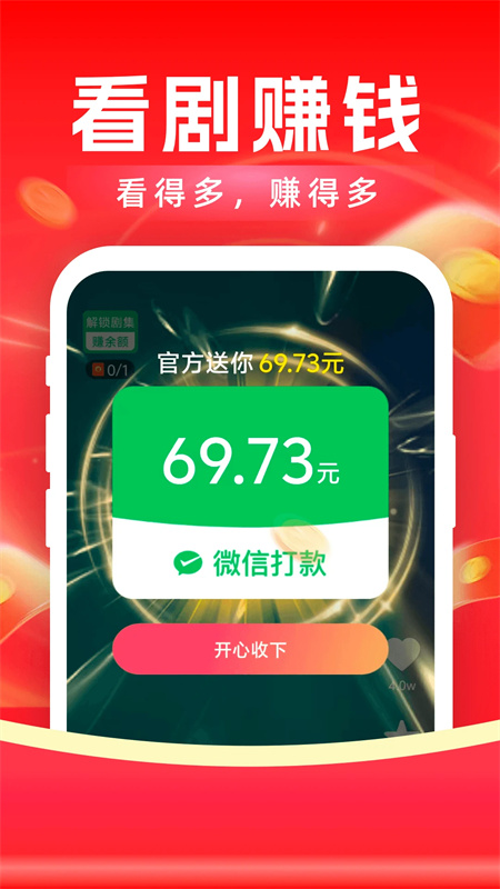 魔豆剧场截图2