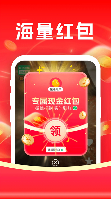 魔豆剧场截图3