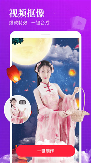 逗拍正版截图1