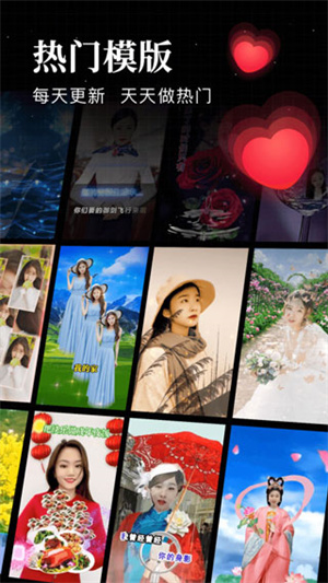 逗拍正版截图3