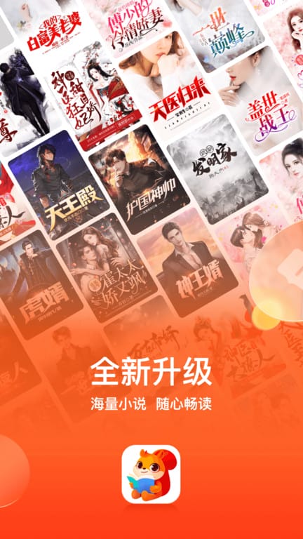 点众阅读截图1