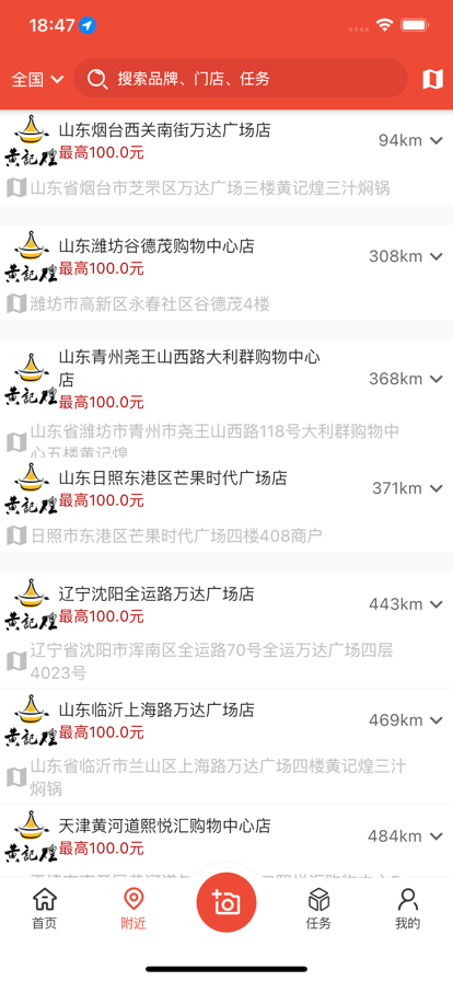 大人来也截图3