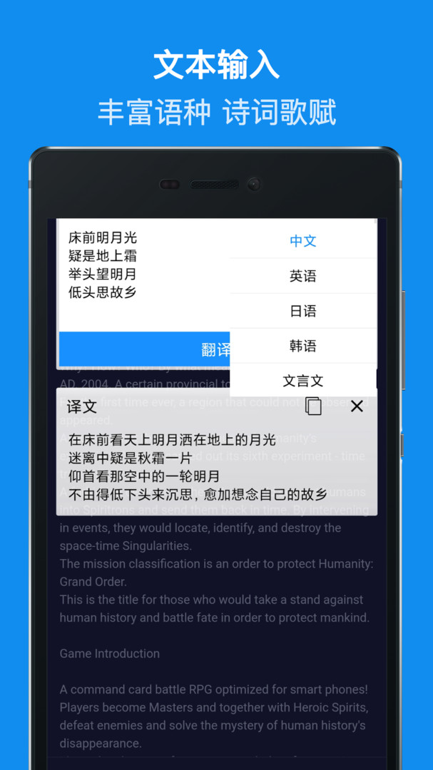 DB翻译截图2