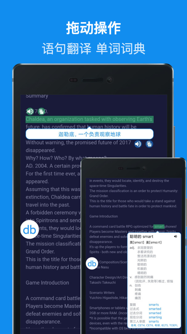 DB翻译截图3