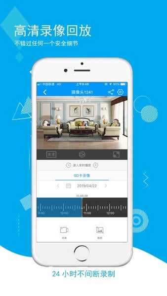 喵眼精灵截图3