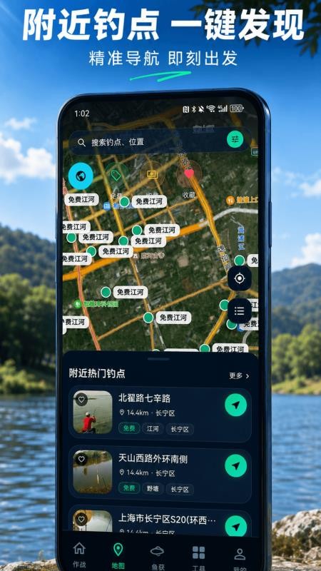 钓鱼气压表截图2