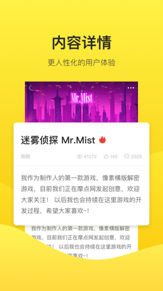 站酷截图3