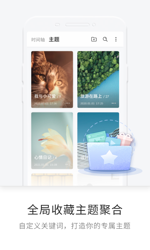 一知截图4
