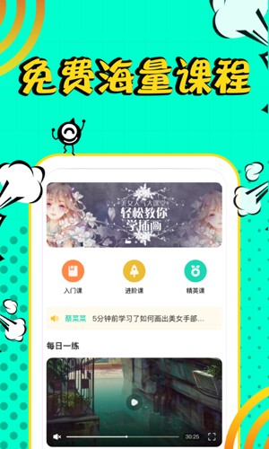 翼次元截图2