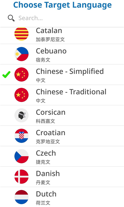 Translate On Screen截图2