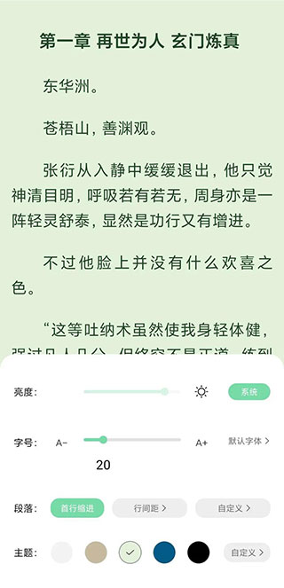 书香仓库截图2