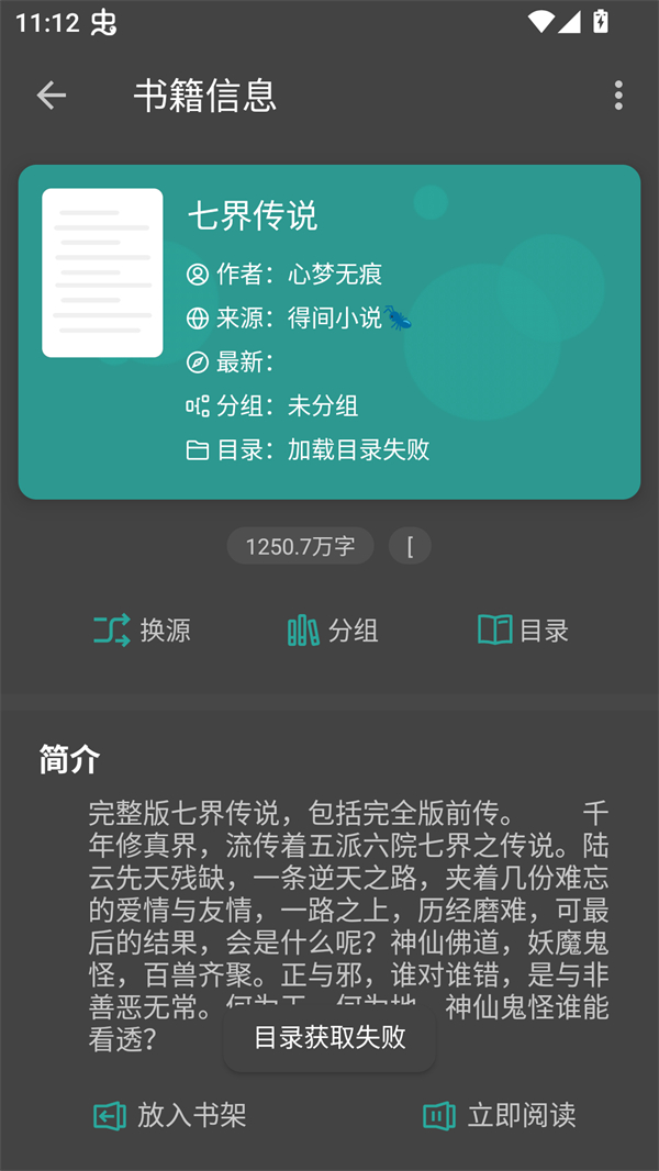 悦牍旧版截图2
